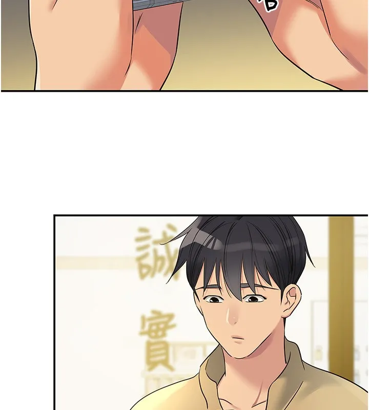 洞洞杂货店 - 第118話-替里長完成造人計畫 - page 65