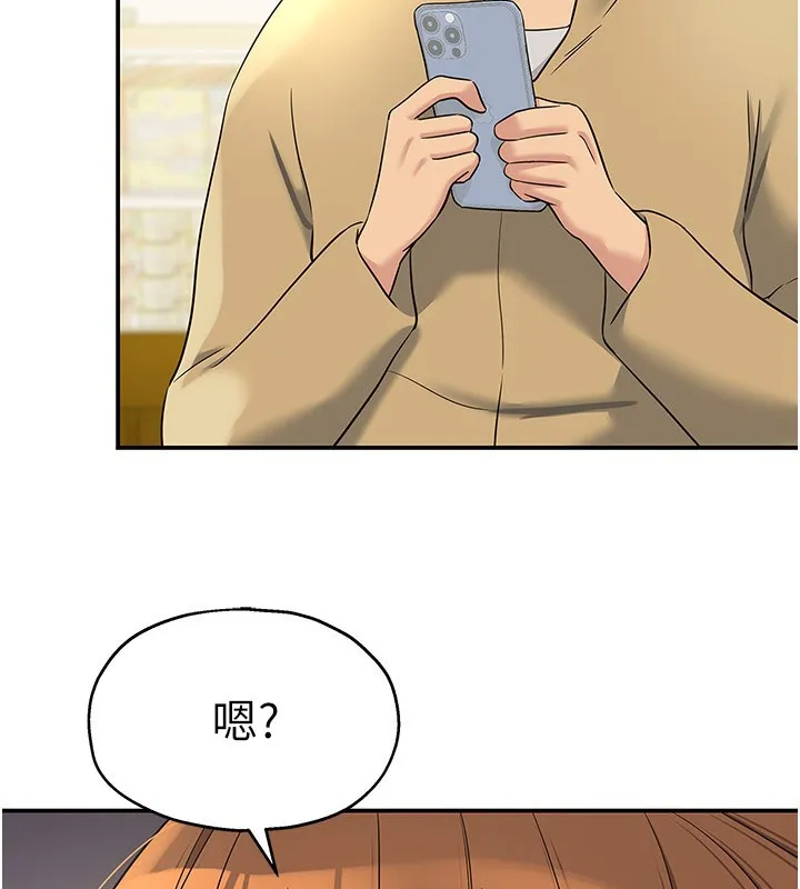 洞洞杂货店 - 第118話-替里長完成造人計畫 - page 66