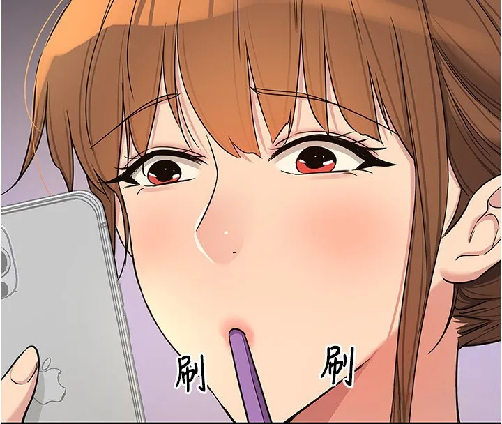 洞洞杂货店 - 第118話-替里長完成造人計畫 - page 67