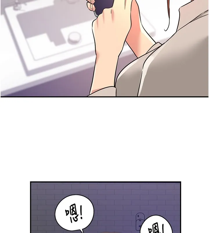 洞洞杂货店 - 第118話-替里長完成造人計畫 - page 69