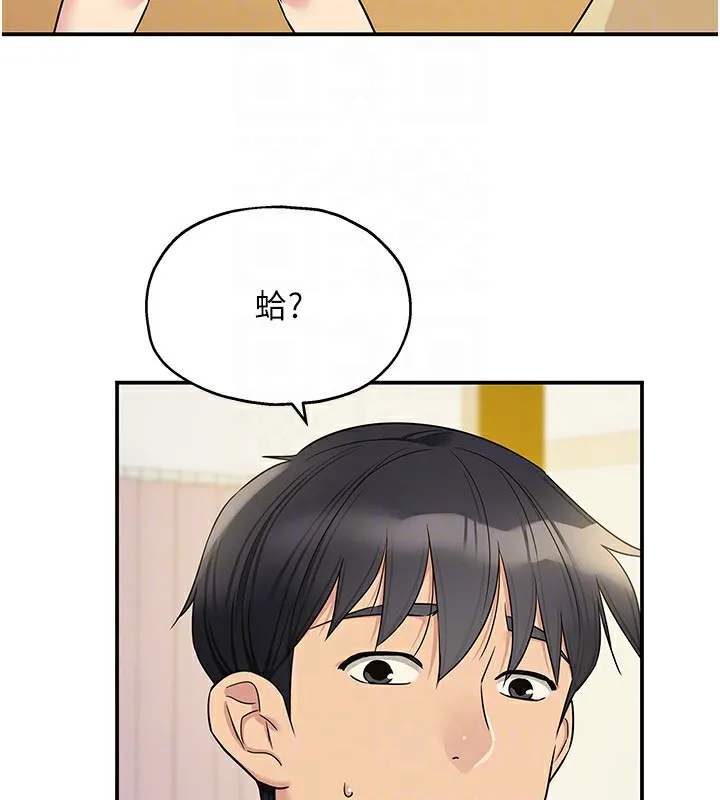 洞洞杂货店 - 第118話-替里長完成造人計畫 - page 84