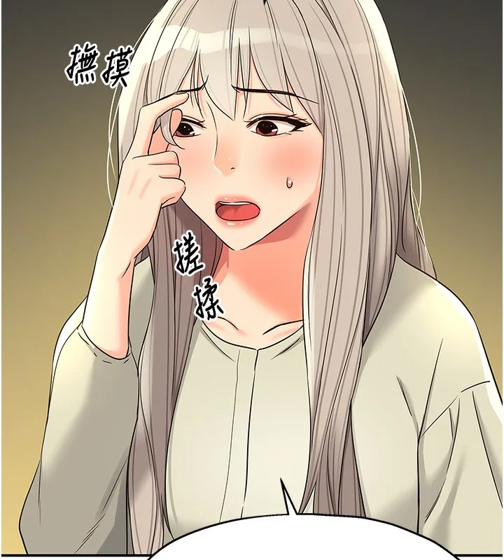 洞洞杂货店 - 第118話-替里長完成造人計畫 - page 103