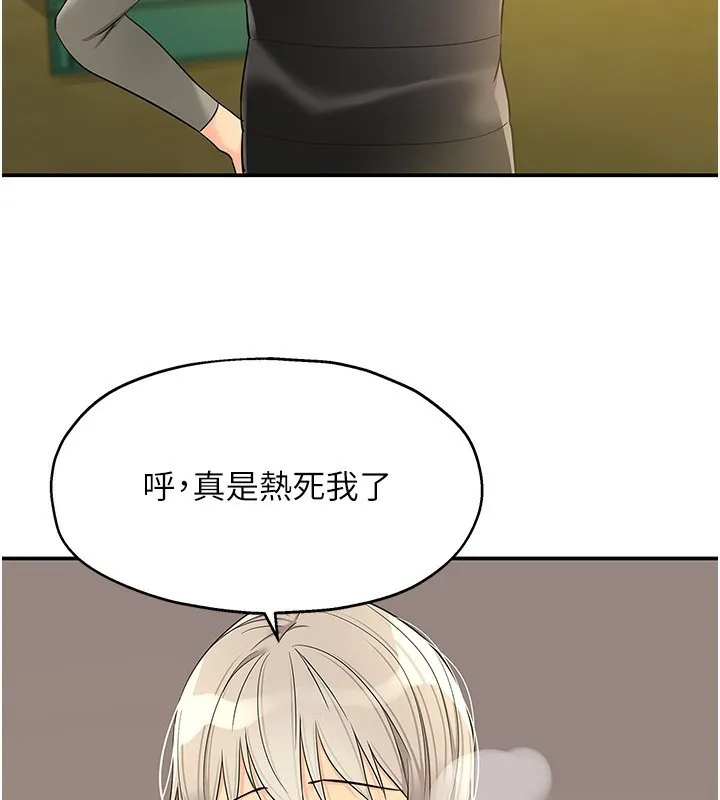 洞洞杂货店 - 第118話-替里長完成造人計畫 - page 117