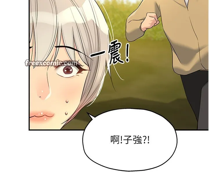洞洞杂货店 - 第118話-替里長完成造人計畫 - page 120