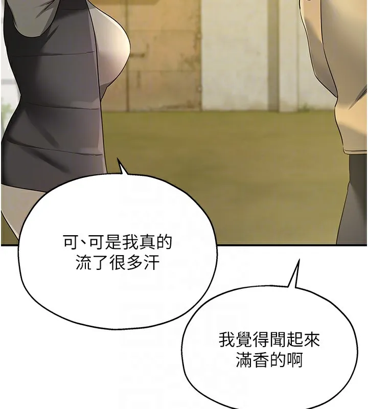 洞洞杂货店 - 第118話-替里長完成造人計畫 - page 122