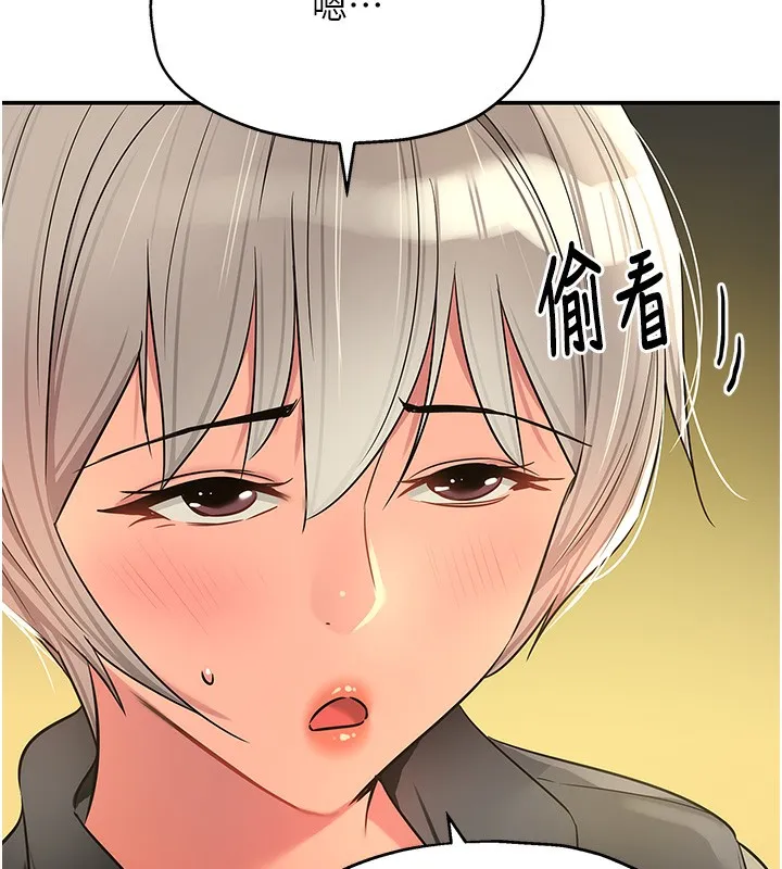 洞洞杂货店 - 第118話-替里長完成造人計畫 - page 134