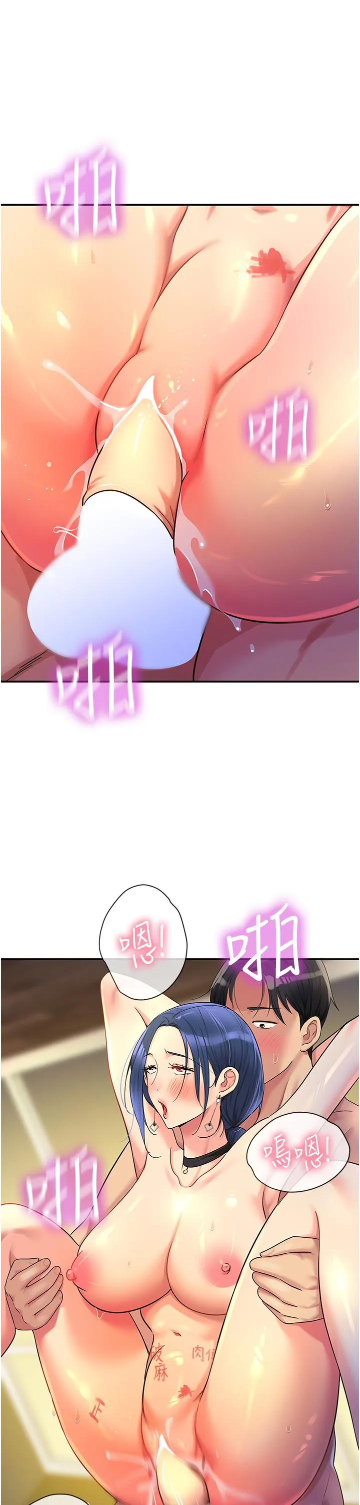 洞洞杂货店 - 第47话-适合破处的无敌巨棒 - page 29