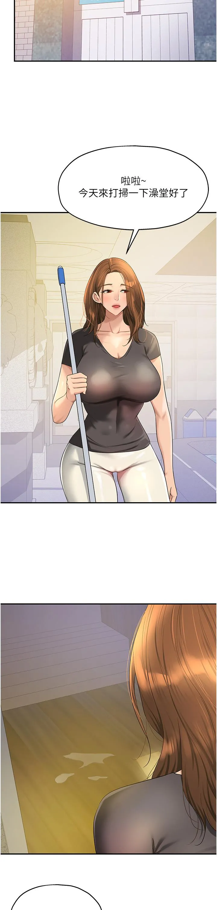 洞洞杂货店 - 第47话-适合破处的无敌巨棒 - page 38