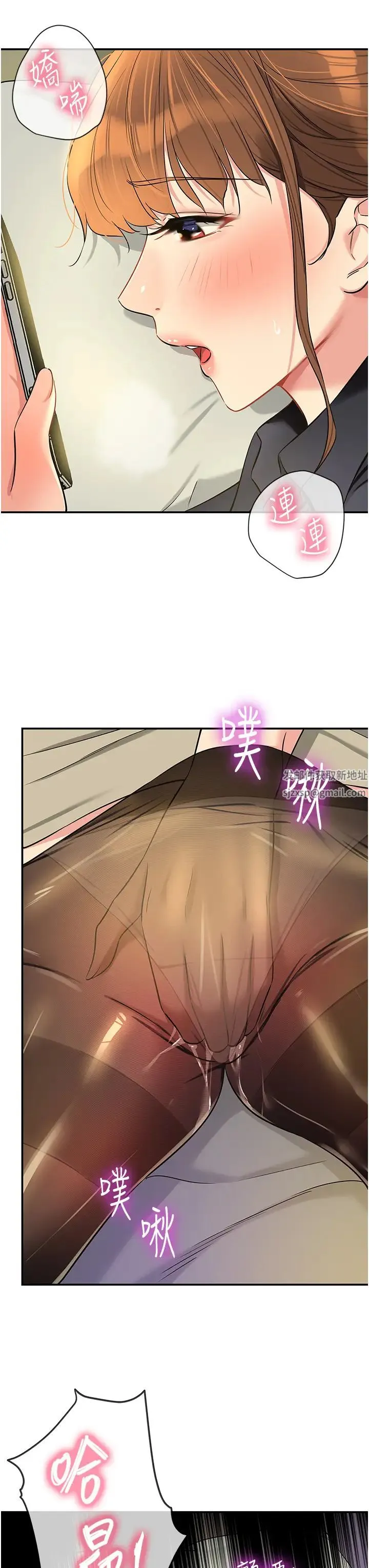 洞洞杂货店 - 第78話-今天絕對要「洞」到! - page 15