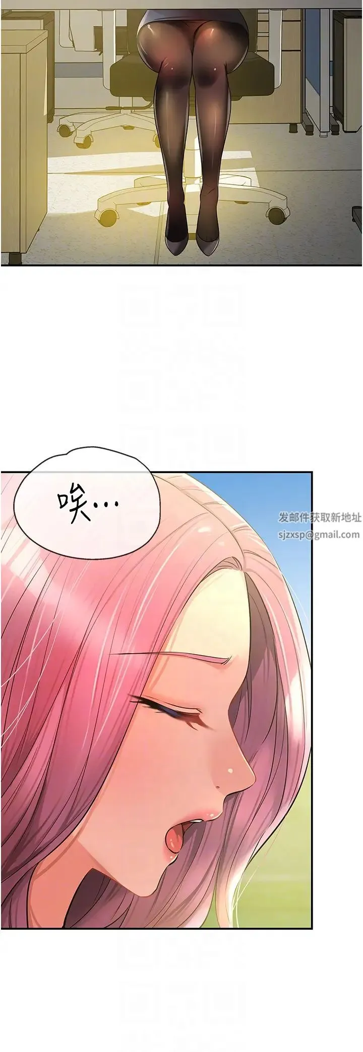 洞洞杂货店 - 第78話-今天絕對要「洞」到! - page 24