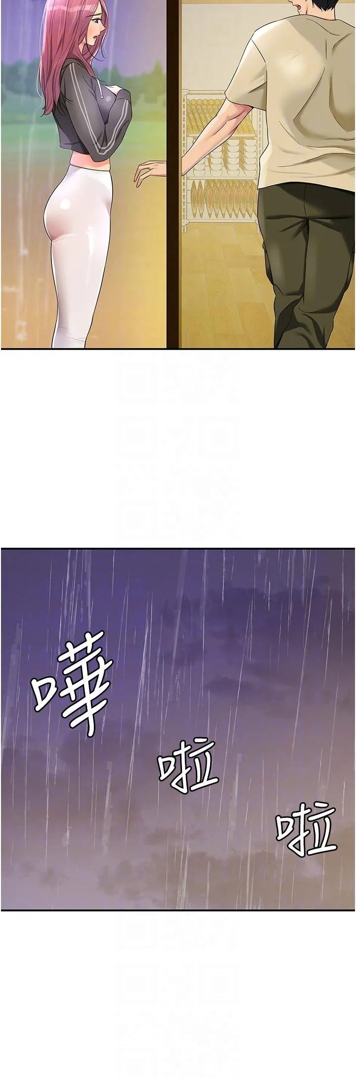洞洞杂货店 - 第51话-子强，吃完再走 - page 24