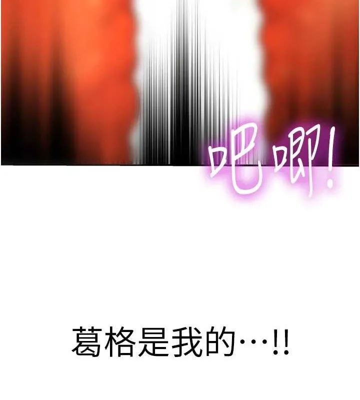 洞洞杂货店 - 第128話-村子沒有男人的原因 - page 3