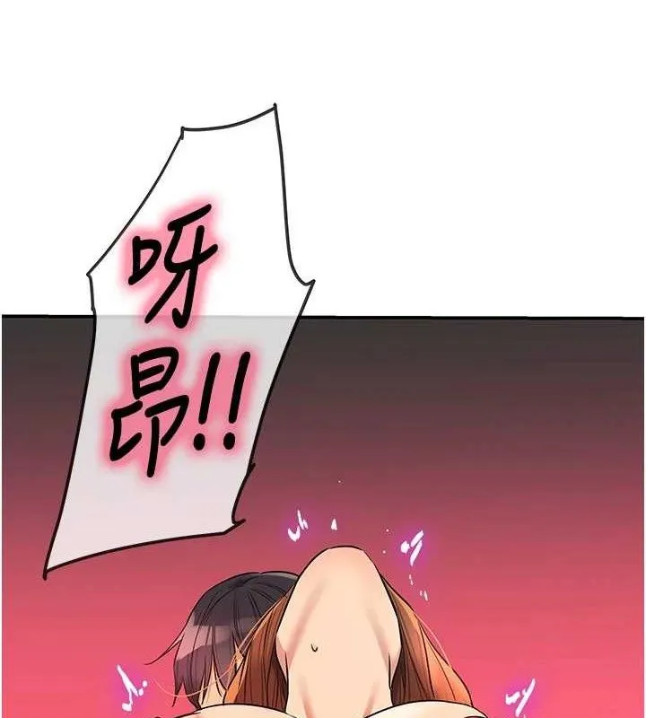 洞洞杂货店 - 第128話-村子沒有男人的原因 - page 4