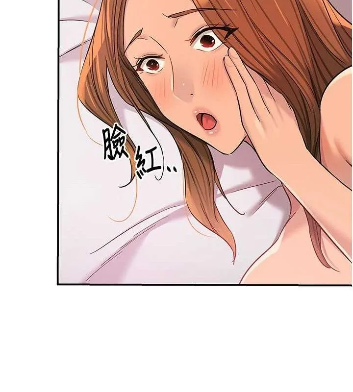 洞洞杂货店 - 第128話-村子沒有男人的原因 - page 20