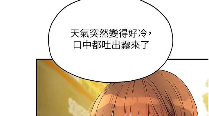 洞洞杂货店 - 第128話-村子沒有男人的原因 - page 38