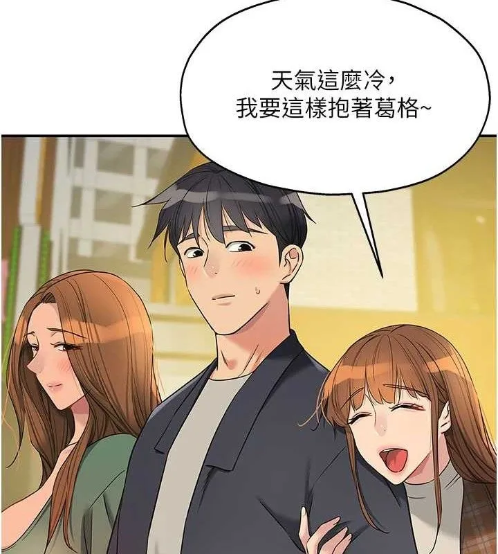 洞洞杂货店 - 第128話-村子沒有男人的原因 - page 40