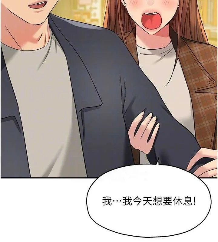 洞洞杂货店 - 第128話-村子沒有男人的原因 - page 44