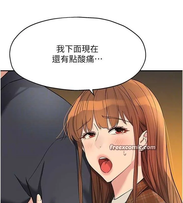 洞洞杂货店 - 第128話-村子沒有男人的原因 - page 45