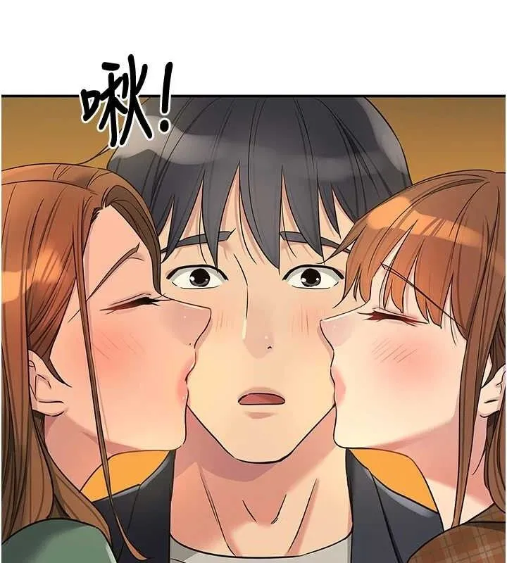 洞洞杂货店 - 第128話-村子沒有男人的原因 - page 50