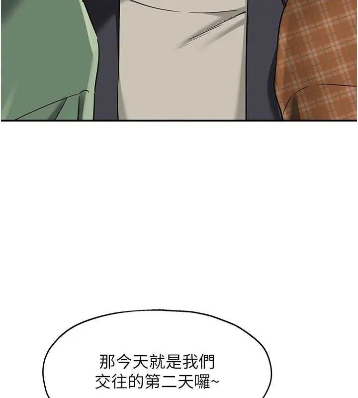 洞洞杂货店 - 第128話-村子沒有男人的原因 - page 51