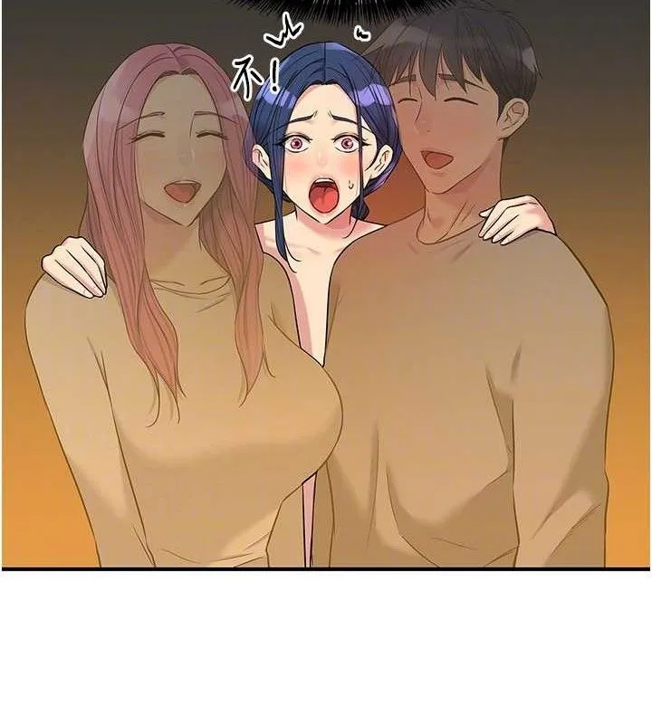洞洞杂货店 - 第128話-村子沒有男人的原因 - page 86