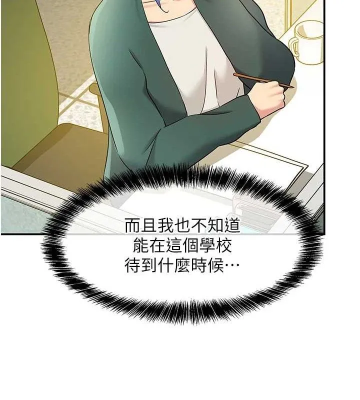 洞洞杂货店 - 第128話-村子沒有男人的原因 - page 88