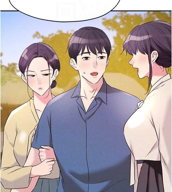 洞洞杂货店 - 第128話-村子沒有男人的原因 - page 99