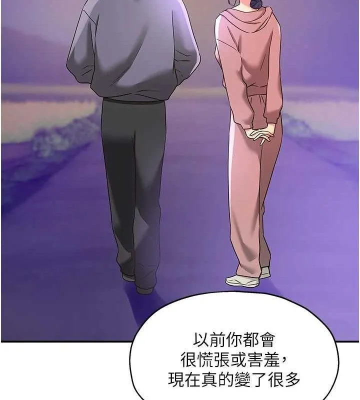 洞洞杂货店 - 第128話-村子沒有男人的原因 - page 124