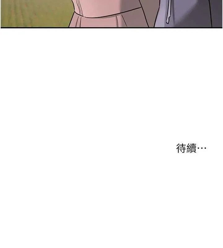 洞洞杂货店 - 第128話-村子沒有男人的原因 - page 130