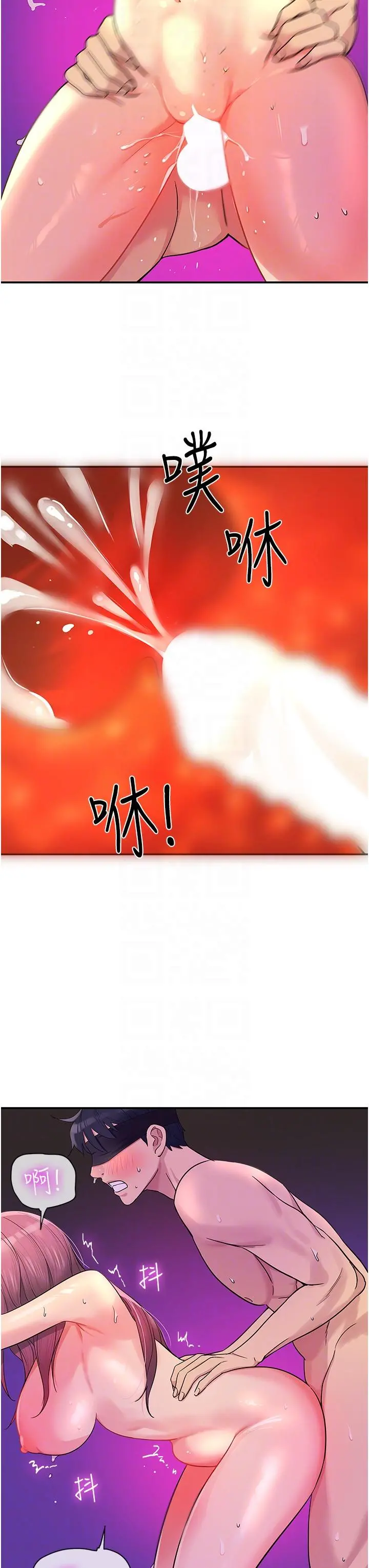 洞洞杂货店 - 第32话-仔细看我示范 - page 18