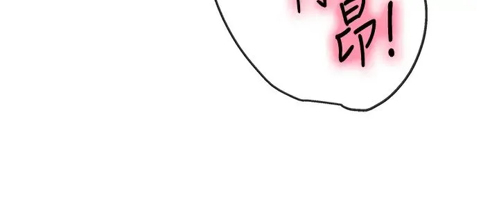 洞洞杂货店 - 第99話-子強，我快被你操爛瞭… - page 17