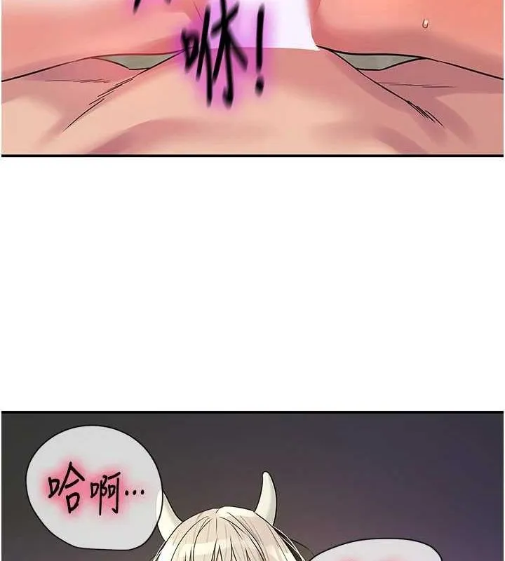洞洞杂货店 - 第121話-假借洗澡之名壞壞 - page 13