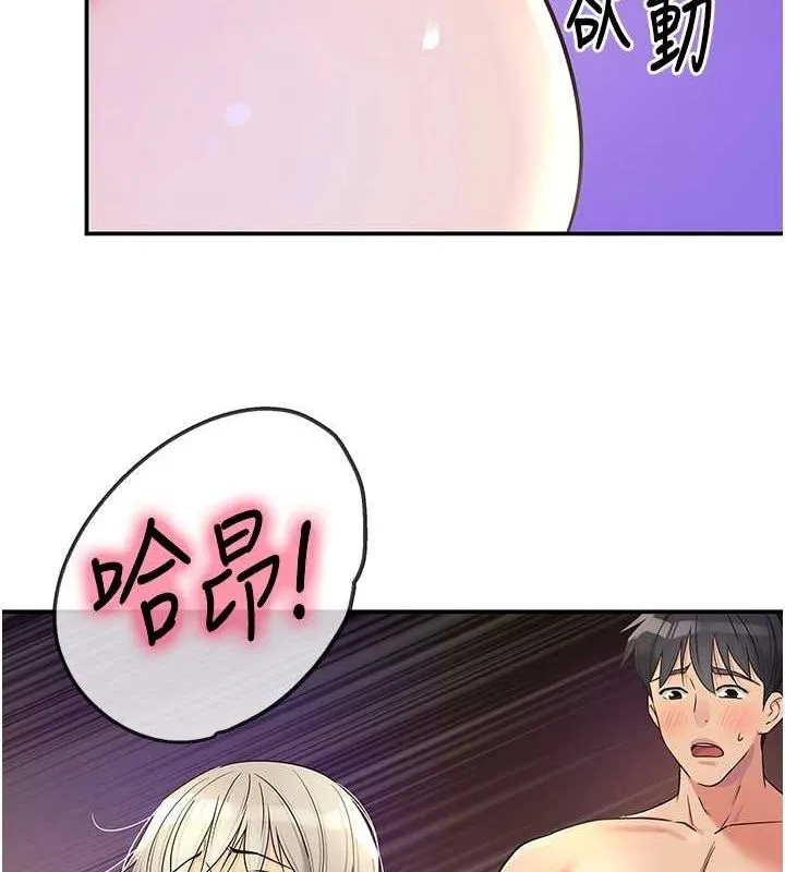 洞洞杂货店 - 第121話-假借洗澡之名壞壞 - page 24
