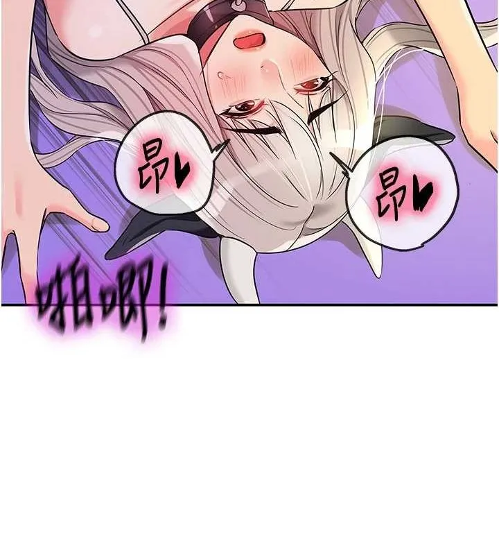 洞洞杂货店 - 第121話-假借洗澡之名壞壞 - page 30