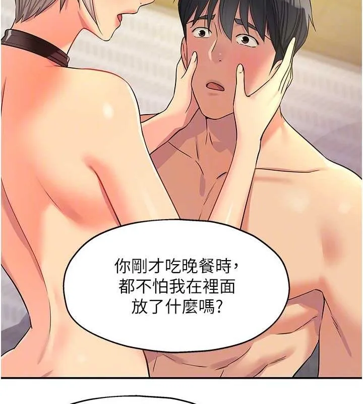 洞洞杂货店 - 第121話-假借洗澡之名壞壞 - page 49