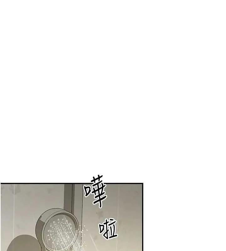 洞洞杂货店 - 第121話-假借洗澡之名壞壞 - page 67