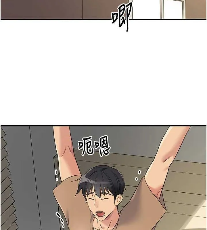 洞洞杂货店 - 第121話-假借洗澡之名壞壞 - page 78
