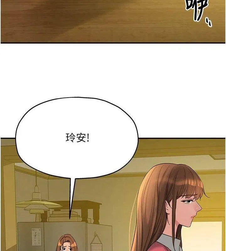 洞洞杂货店 - 第125話-砲王的第一順位! - page 3
