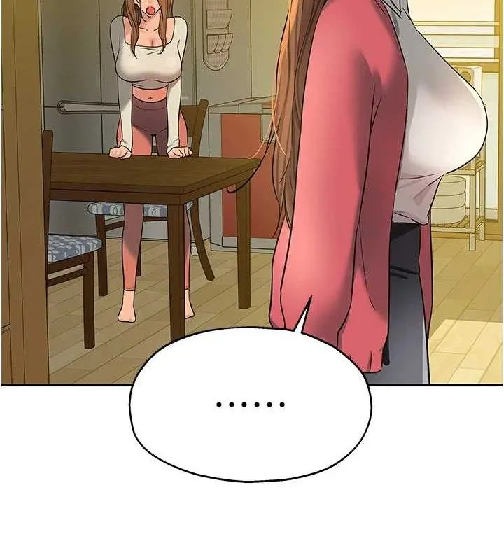 洞洞杂货店 - 第125話-砲王的第一順位! - page 4