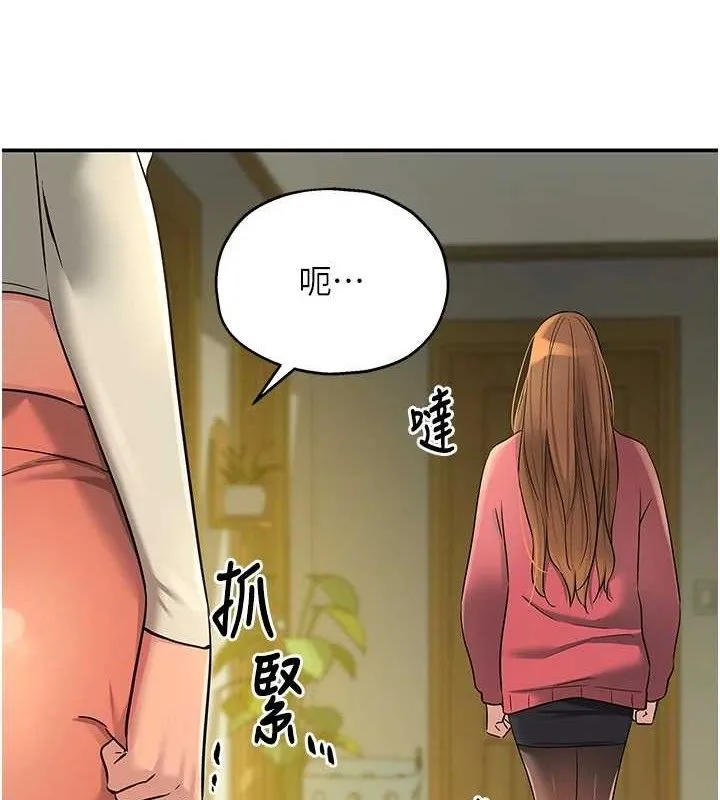 洞洞杂货店 - 第125話-砲王的第一順位! - page 7