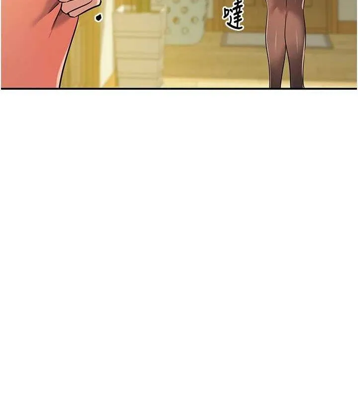 洞洞杂货店 - 第125話-砲王的第一順位! - page 8