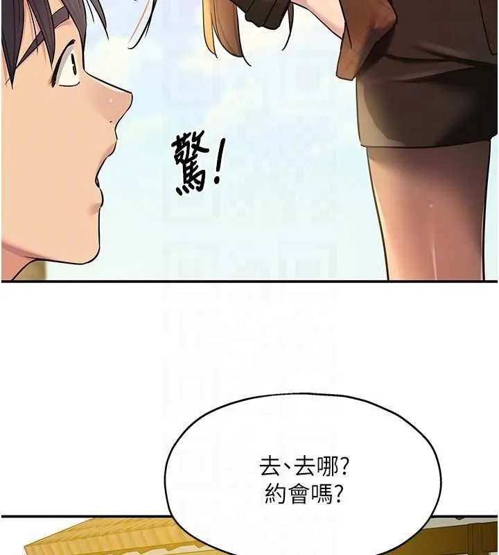 洞洞杂货店 - 第125話-砲王的第一順位! - page 19
