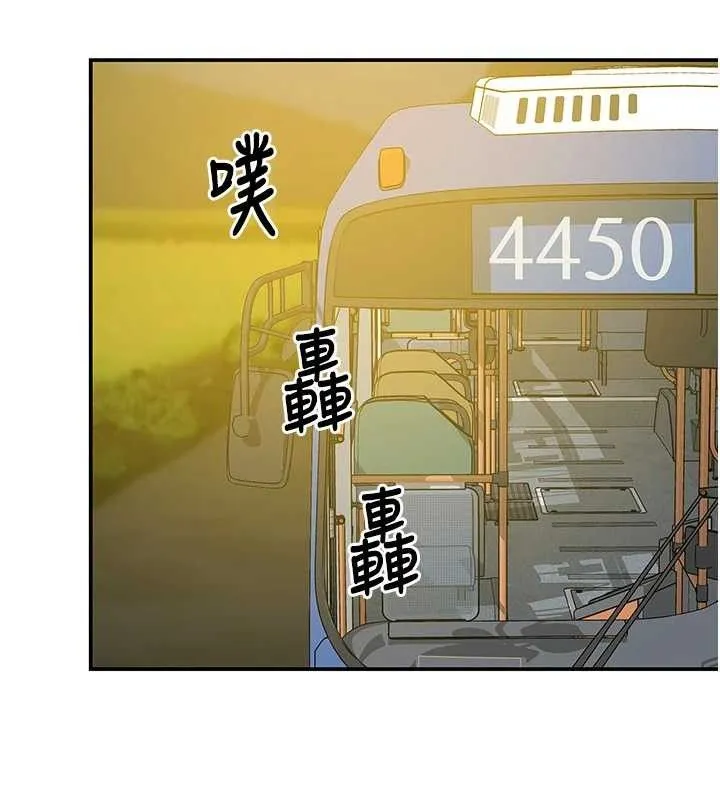 洞洞杂货店 - 第125話-砲王的第一順位! - page 23