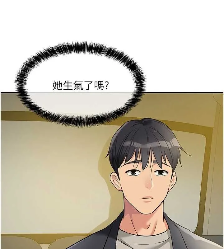 洞洞杂货店 - 第125話-砲王的第一順位! - page 24