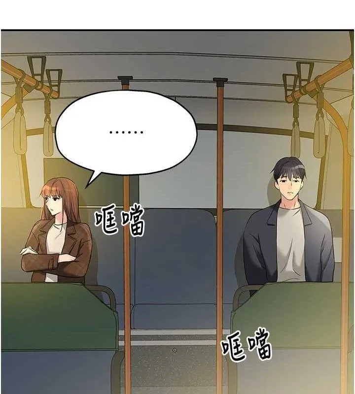 洞洞杂货店 - 第125話-砲王的第一順位! - page 26