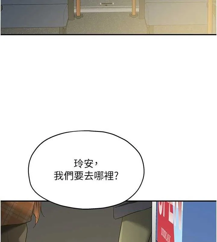 洞洞杂货店 - 第125話-砲王的第一順位! - page 27