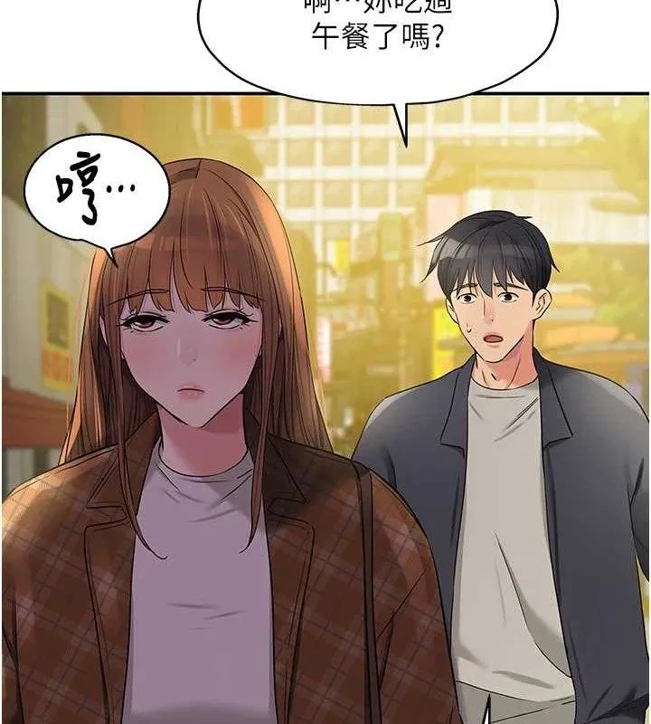 洞洞杂货店 - 第125話-砲王的第一順位! - page 29