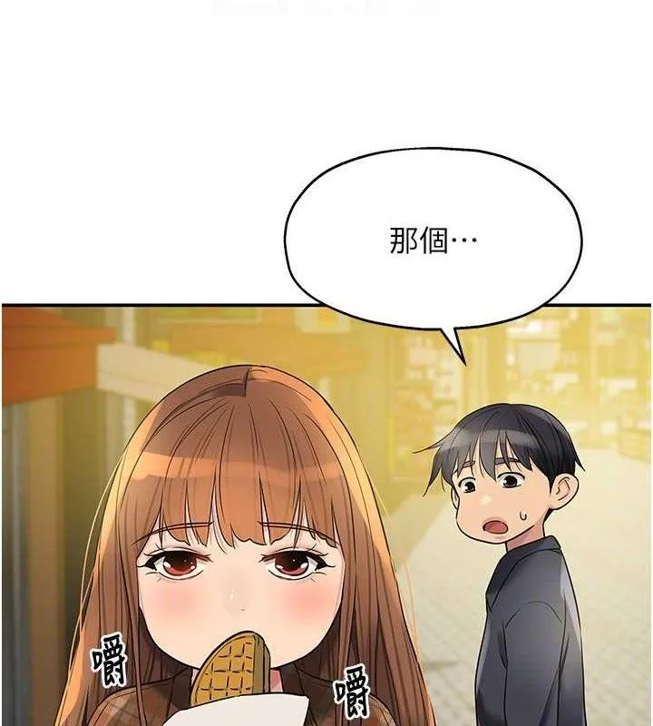 洞洞杂货店 - 第125話-砲王的第一順位! - page 34