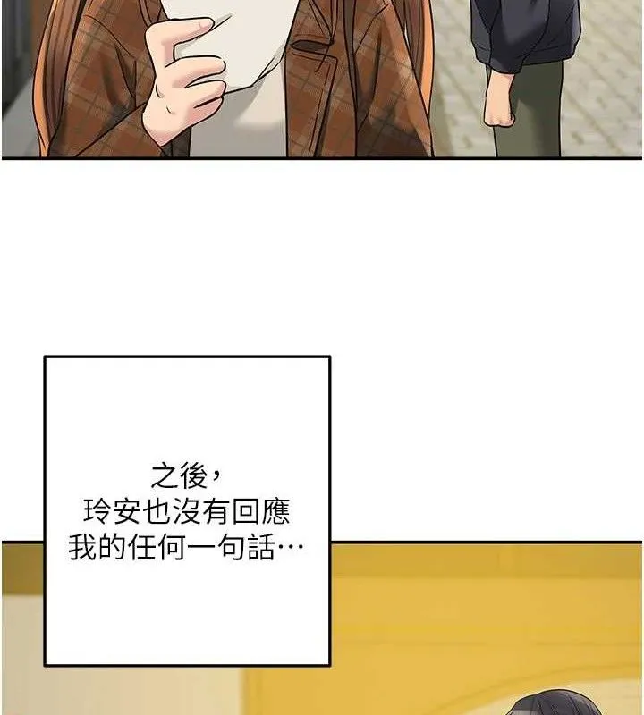 洞洞杂货店 - 第125話-砲王的第一順位! - page 35