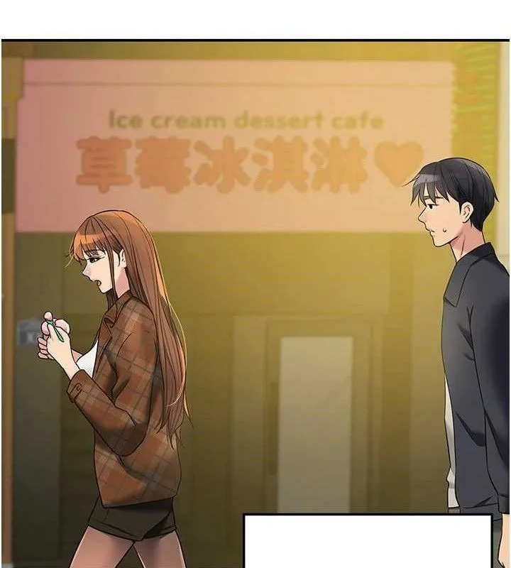 洞洞杂货店 - 第125話-砲王的第一順位! - page 37